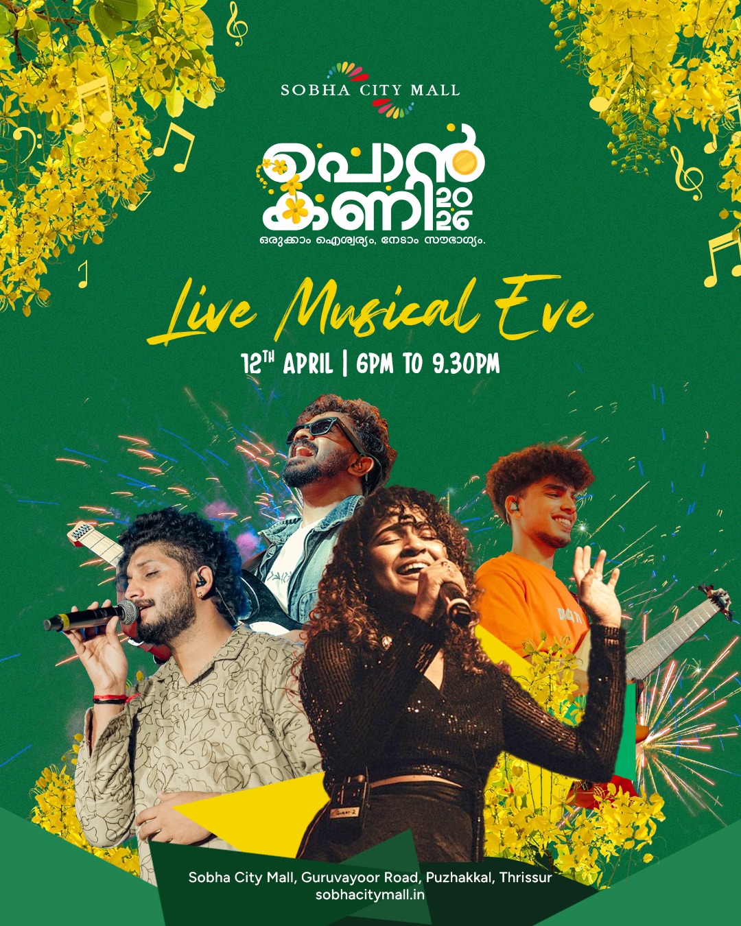 Live Musical Eve Ft. Gokul Gopakumar, Athira Janakan & team | Sobha City Mall, Thrissur
