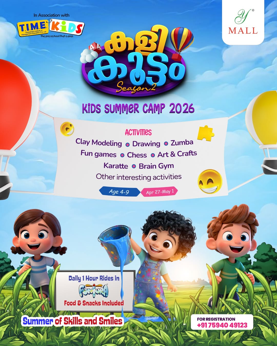 Kali Koottam Kids Summer Camp 2026 | Y Mall, Triprayar