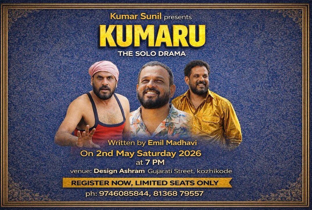 Kumaru – Solo Drama by Kumar Sunil | Design Ashram, Calicut