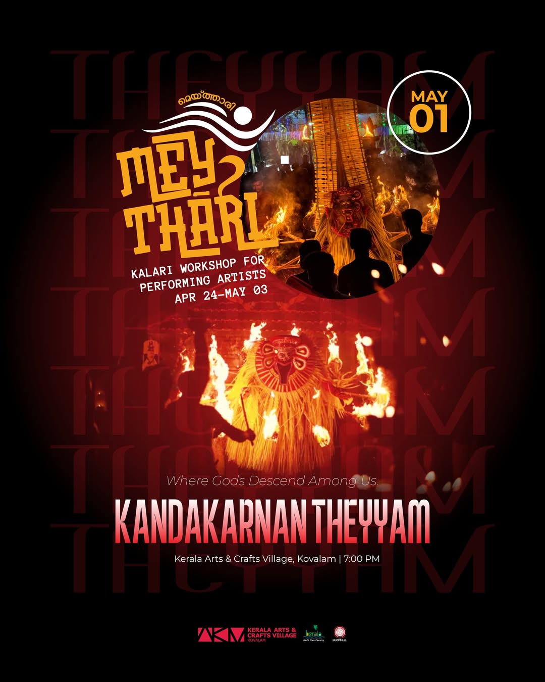 Kandakarnan Theyyam | Meythari Kalari Workshop for Performing Artists | Kerala Arts & Crafts Village, Kovalam