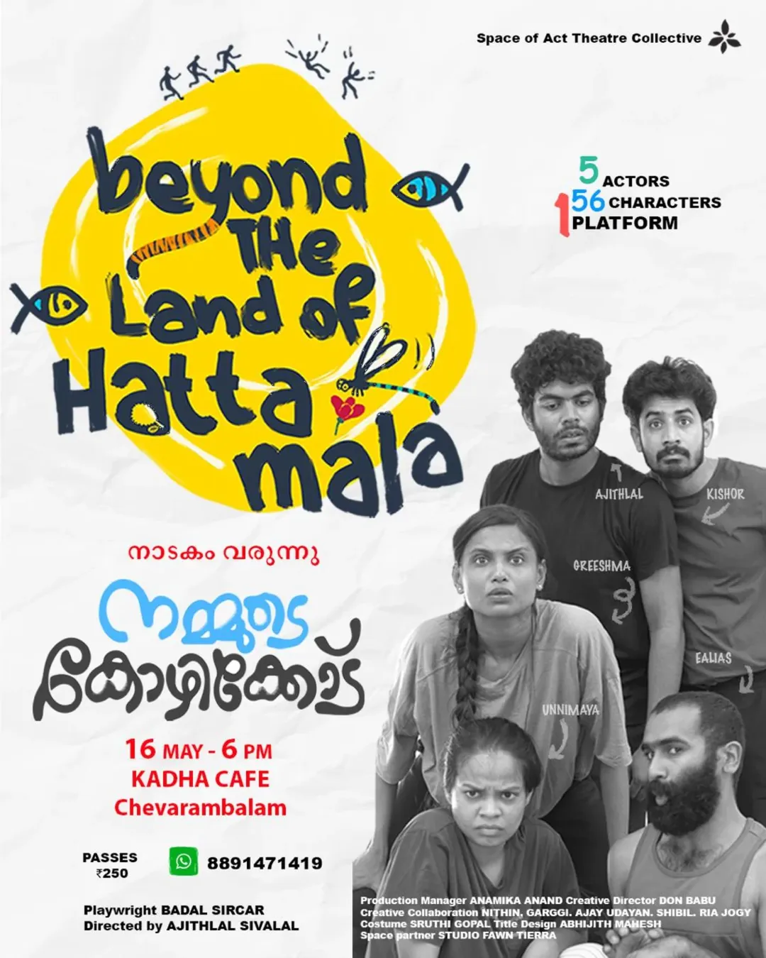 Beyond the Land of Hattamala β Malayalam Theatre Performance | Kozhikode & Kochi