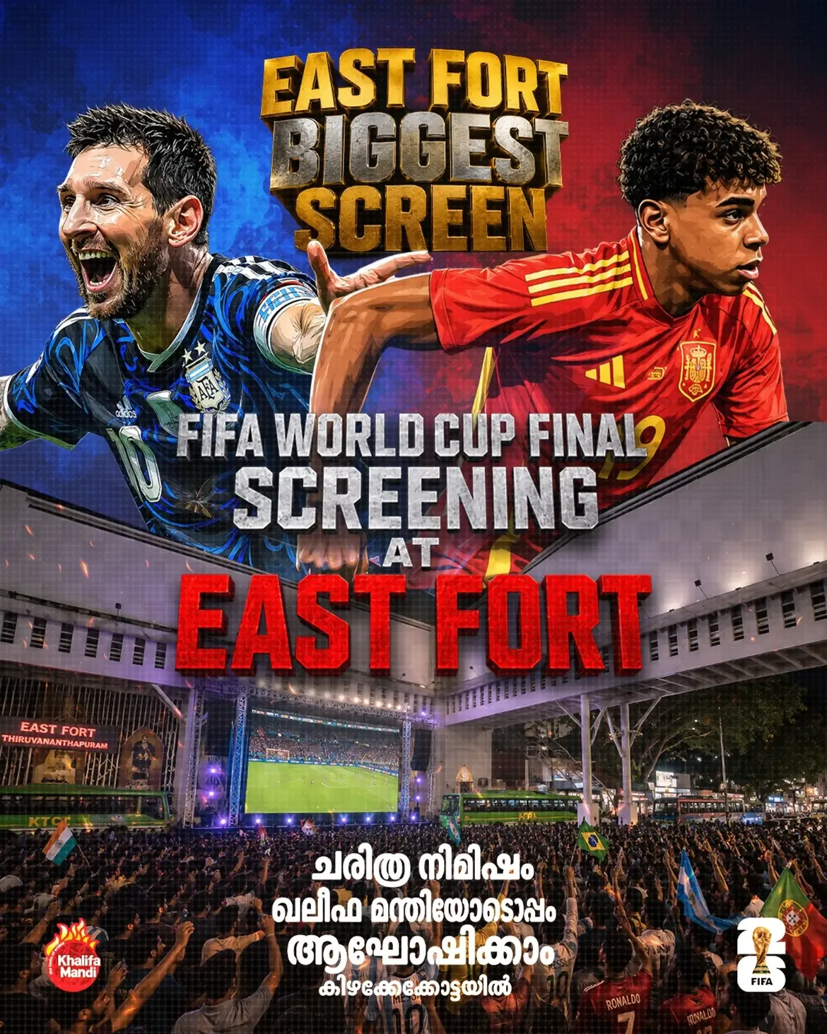 FIFA World Cup Final Screening | East Fort, Trivandrum