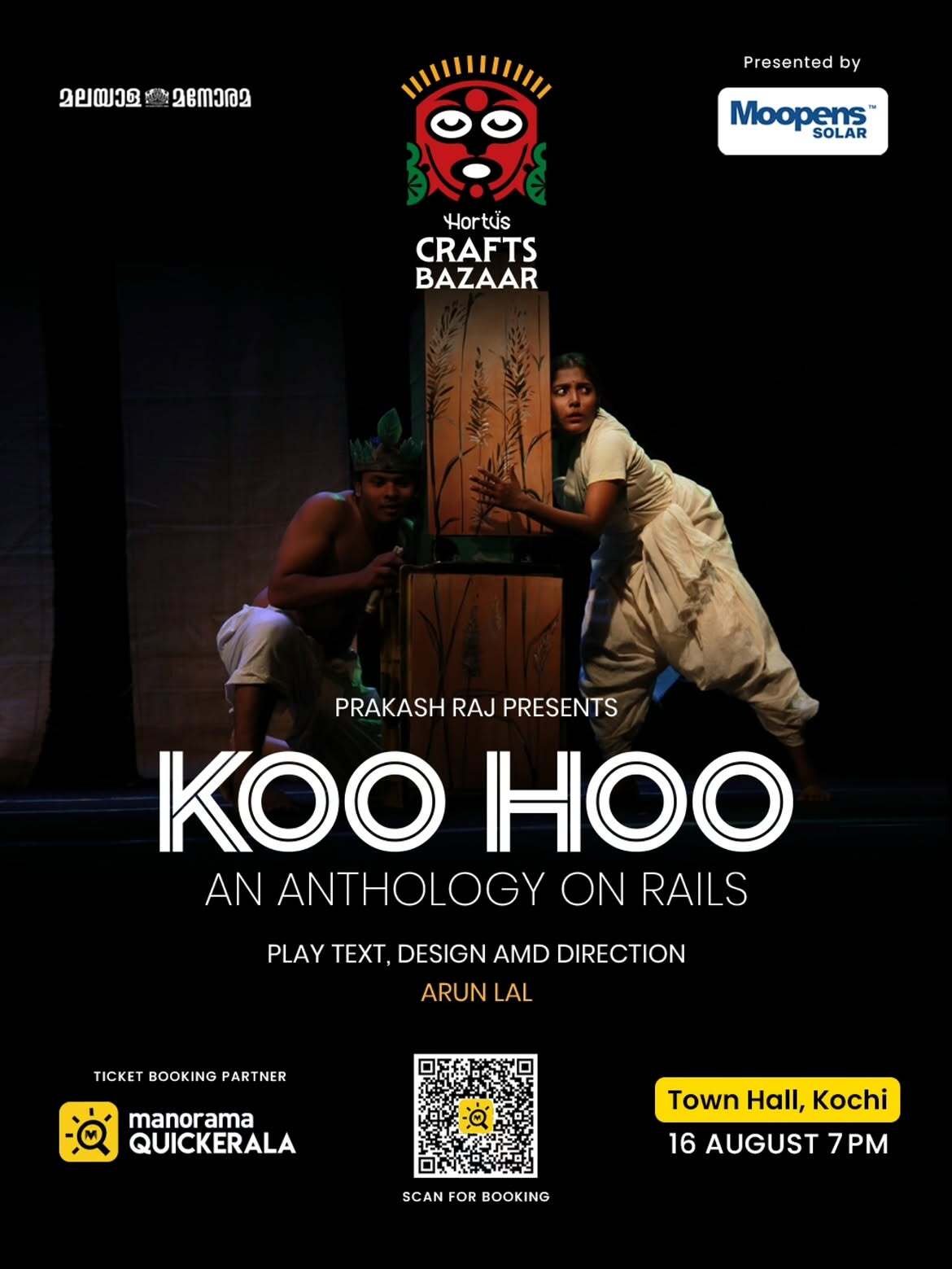 KOO HOO – An Anthology on Rails | Town Hall, Kochi