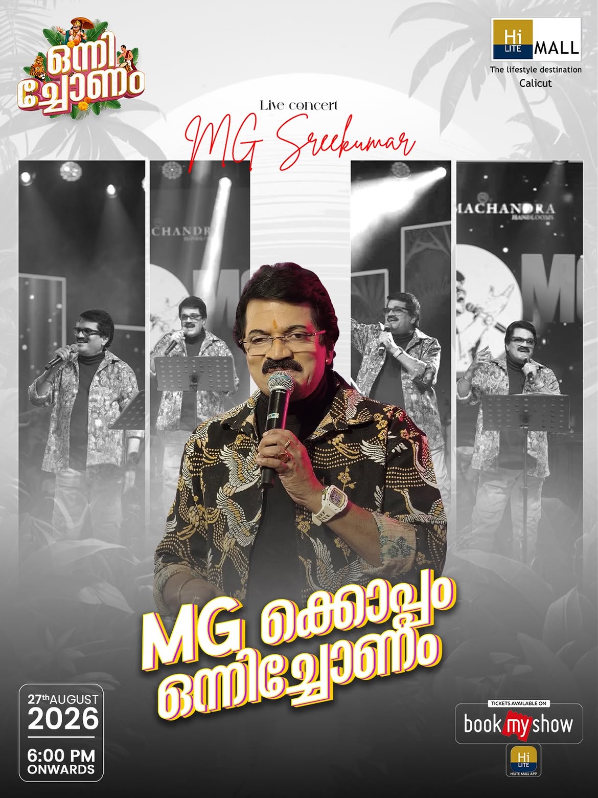 MG Sreekumar Live at HiLITE Mall Calicut | HiLITE Mall, Kozhikode