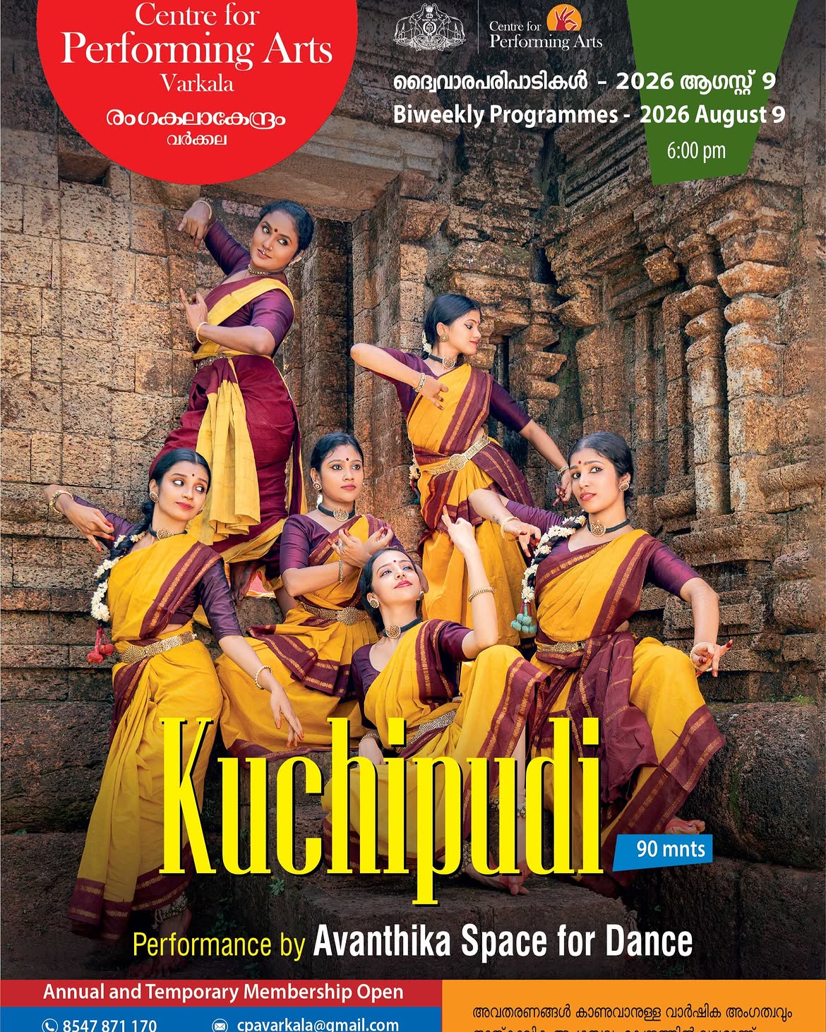 Kuchipudi by Avanthika Space For Dance | Centre for Performing Arts (Rangakalakendram), Varkala