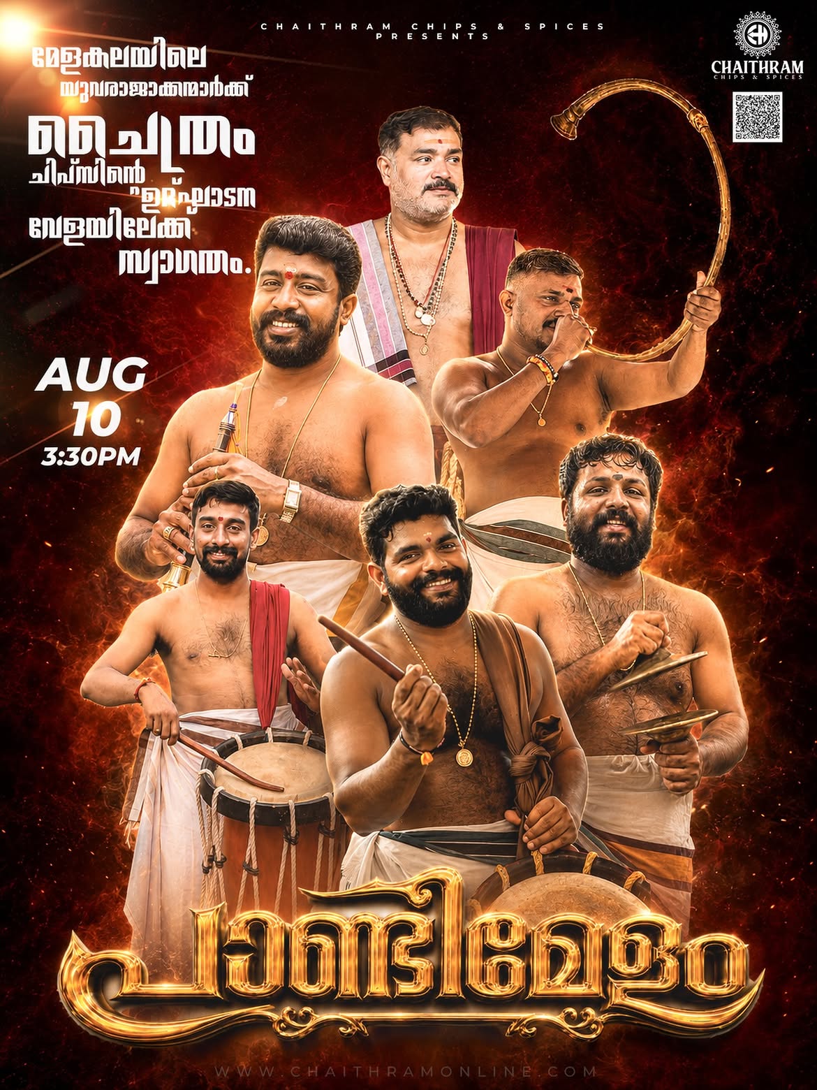 Chaithram Chips & Spices Grand Opening | Chaithram Tower, Aluva