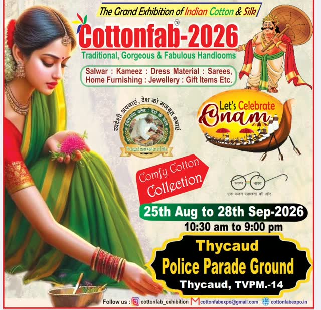 Cottonfab-2026 | Thycaud Police Parade Ground, Thiruvananthapuram