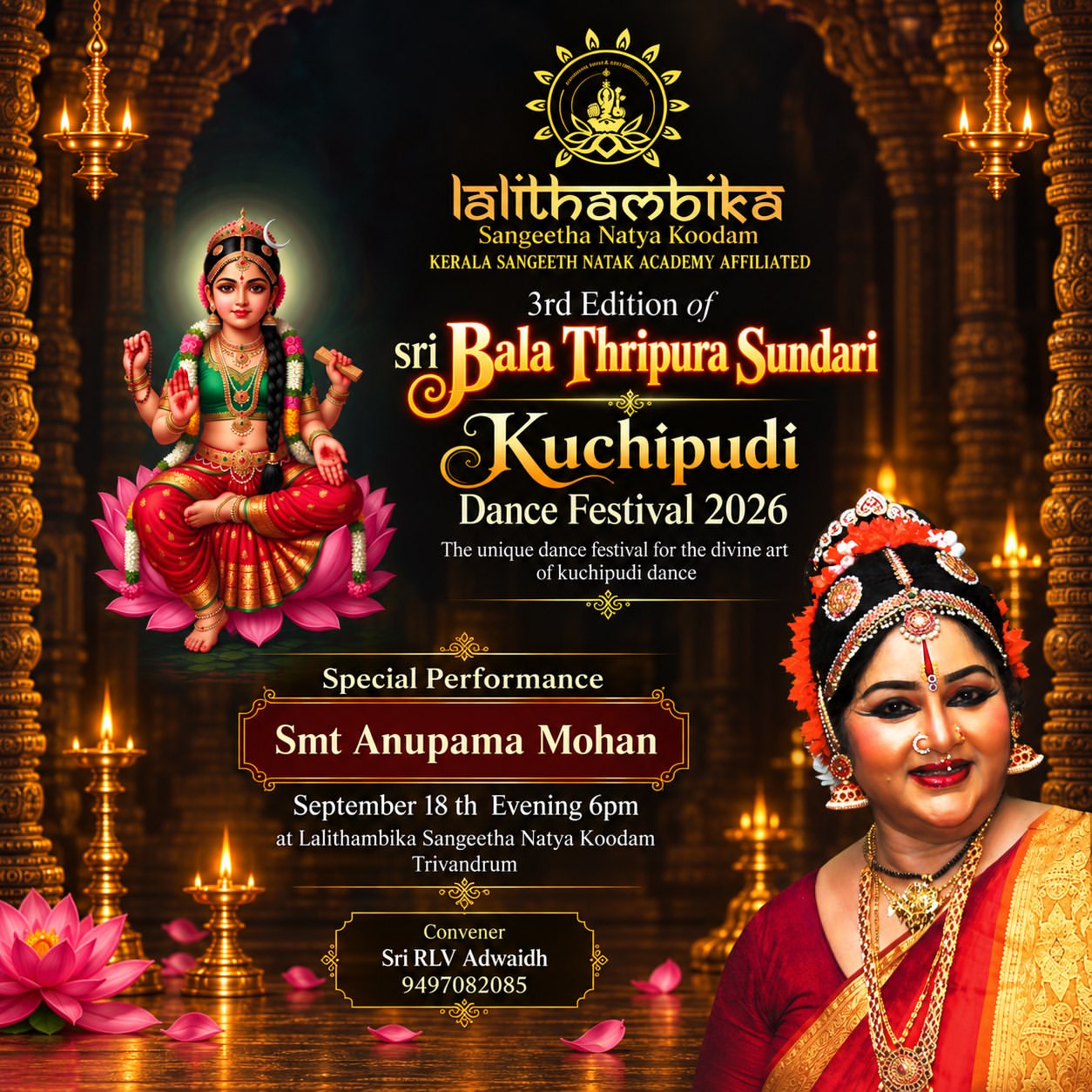 3rd Sri Bala Thripura Sundari Kuchipudi Dance Festival 2026 | Smt Anupama Mohan | Lalithambika Sangeetha Natya Koodam, Trivandrum