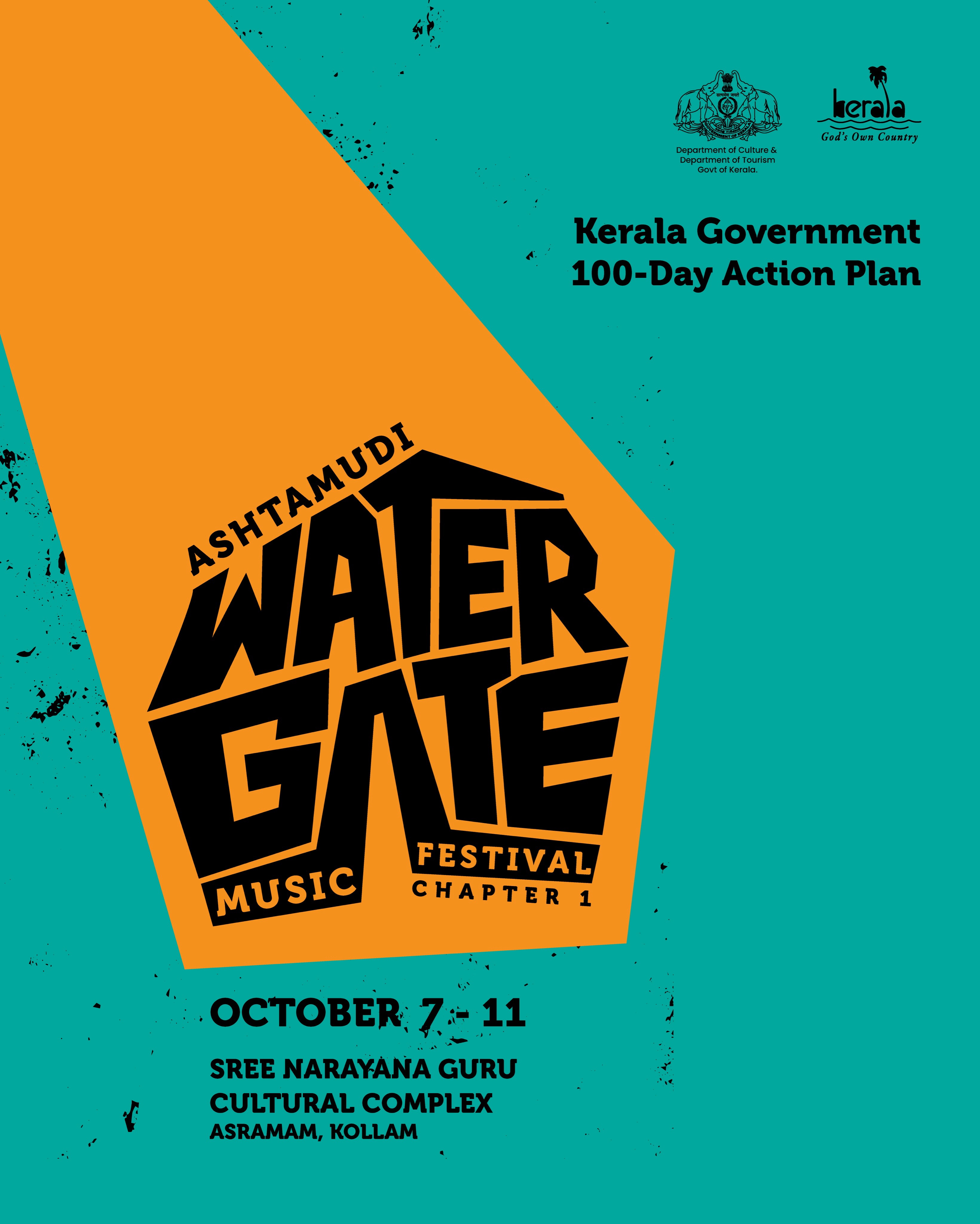 Ashtamudi Water Gate Music Festival | Sree Narayana Guru Cultural Complex, Asramam, Kollam