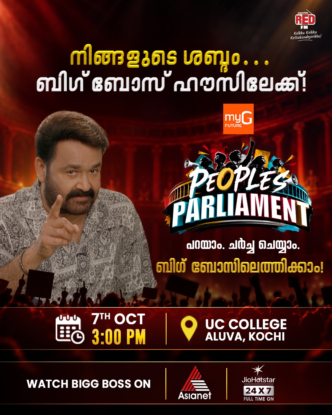 Peopleβs Parliament | Bigg Boss Malayalam Season 8 | UC College, Aluva, Kochi