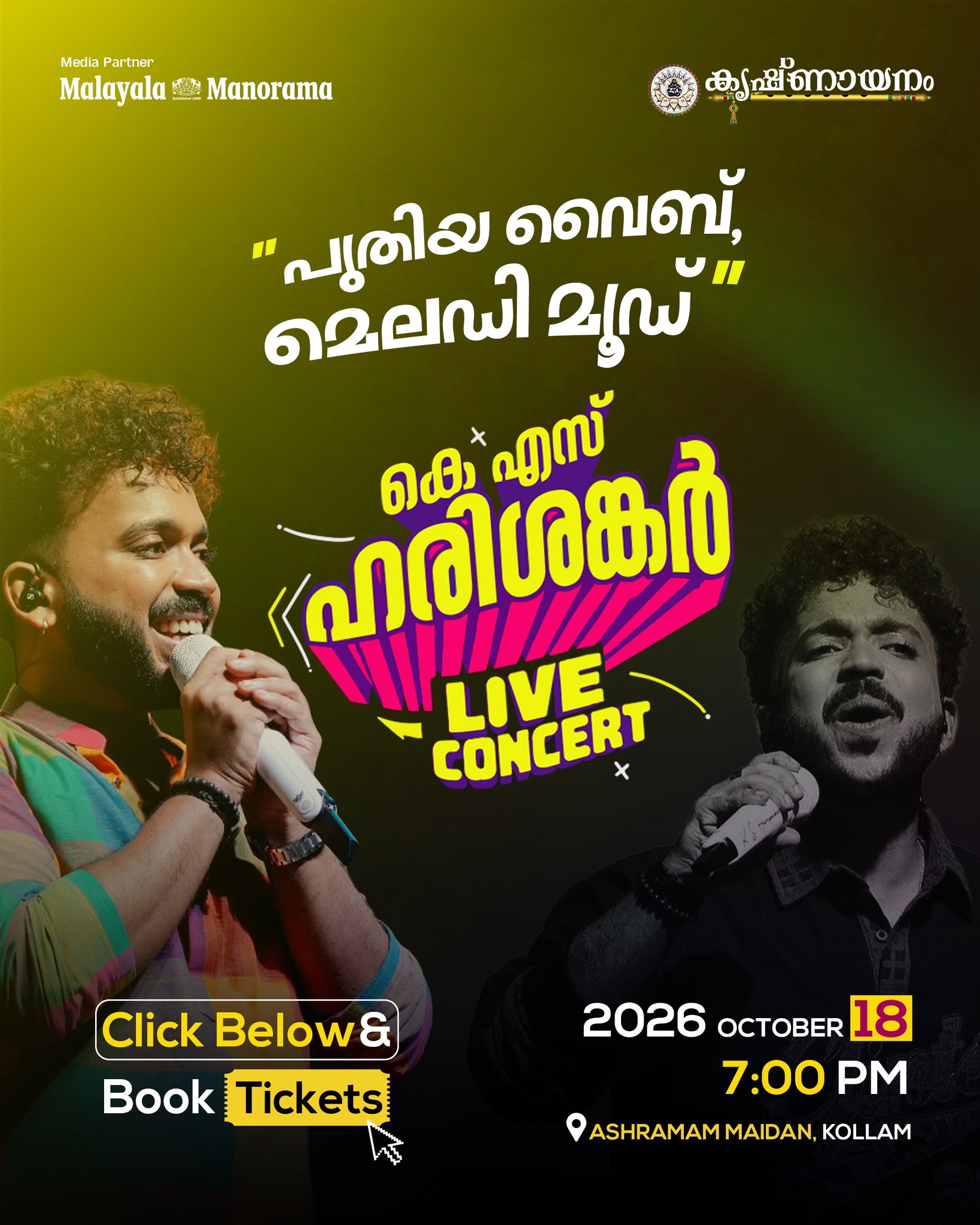 K.S. Harishankar Live Concert | Ashramam Maidan, Kollam