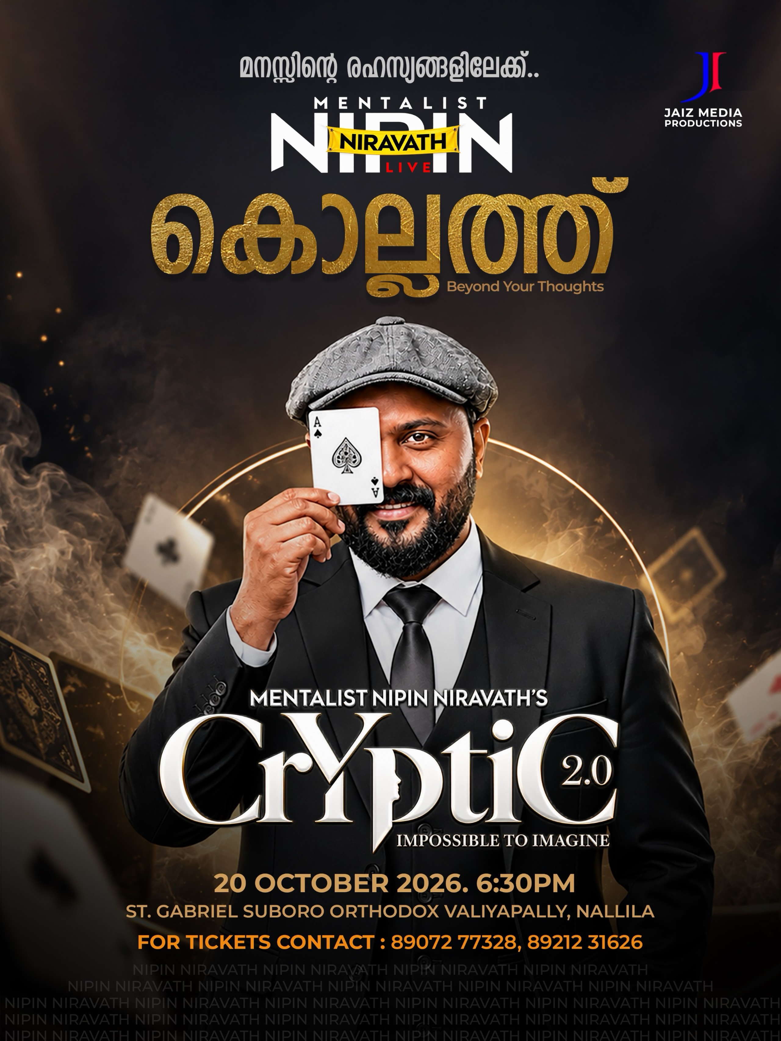 Cryptic 2.0 by Mentalist Nipin Niravath | St. Gabriel Sooboro Orthodox Valiyapally, Nallila, Kollam