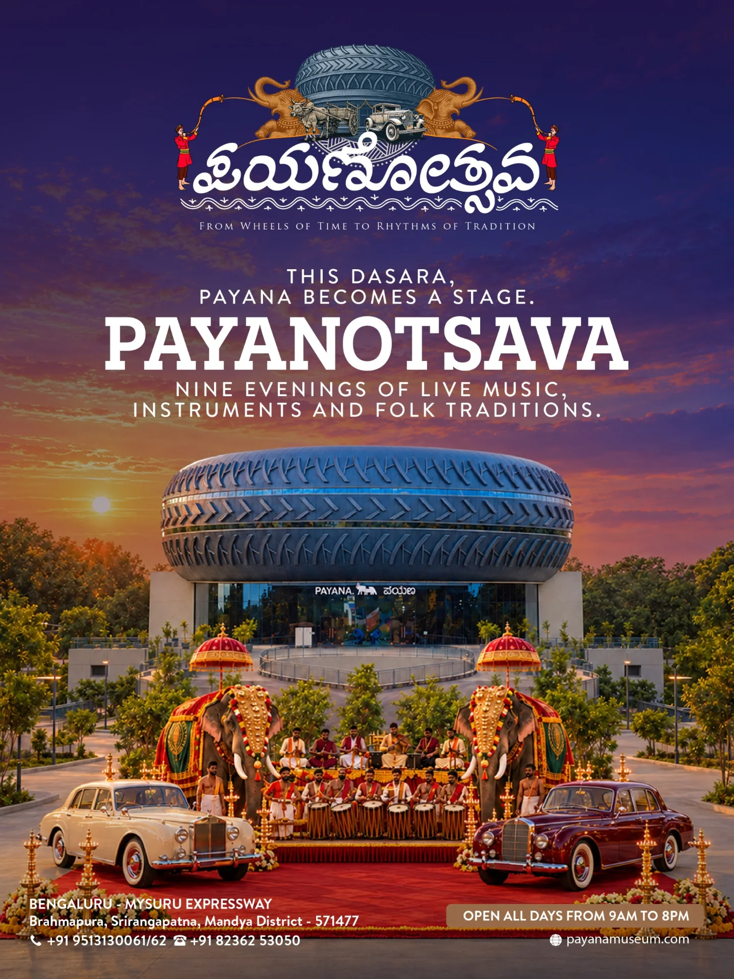 Payanotsava | Payana Car Museum, Srirangapatna