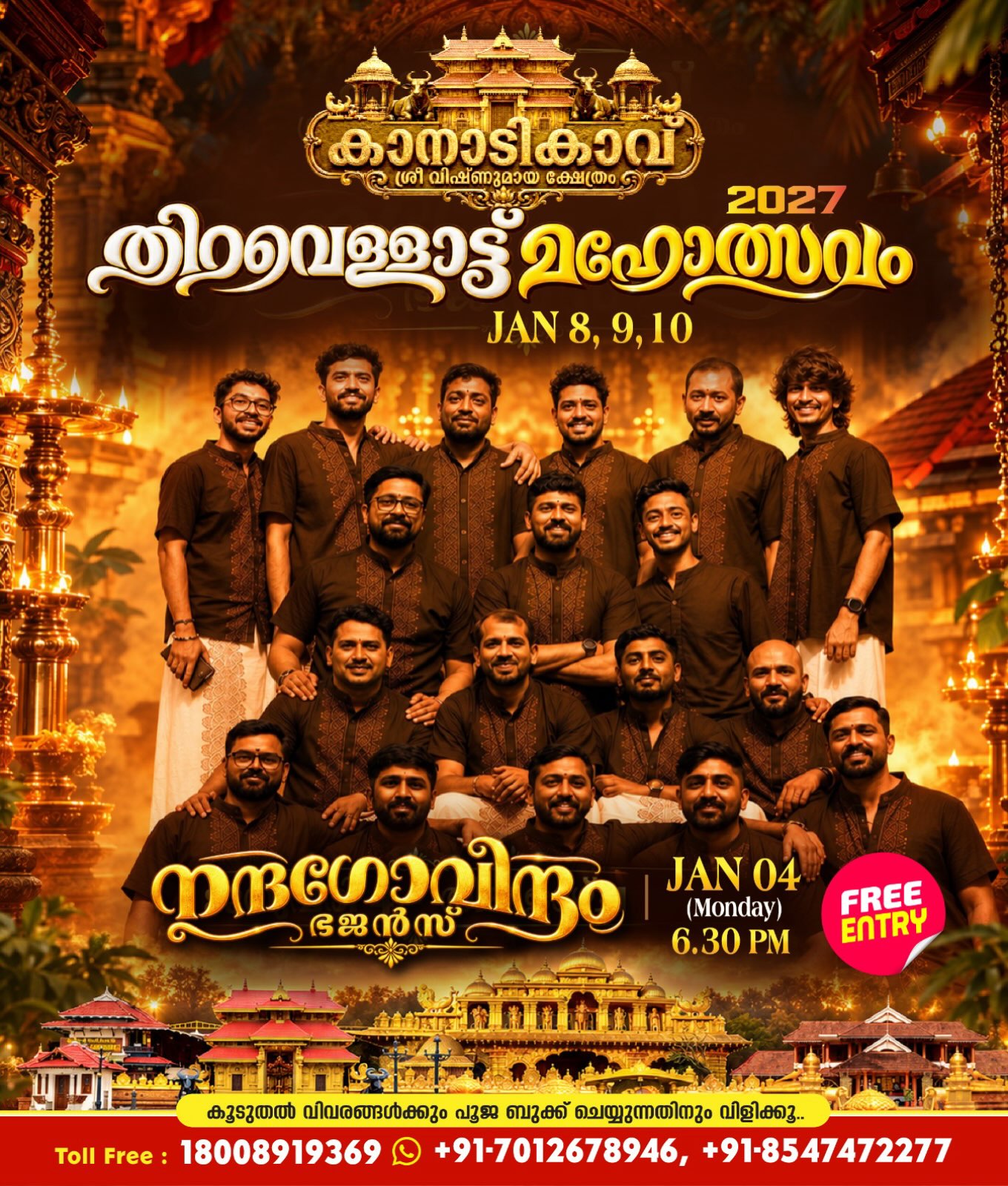 Nandagovindam Bhajans Live at Kanadi Kavu Sree Vishnumaya Kuttichathan Swamy Temple, Peringottukara, Thrissur