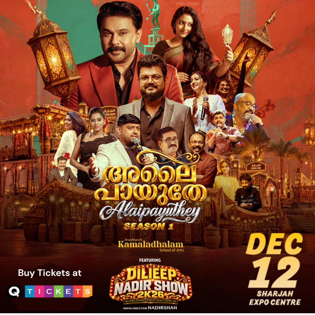 Alaipayuthey Season 1 – Featuring the Dileep Nadir Shah Show | Sharjah Expo Centre, Sharjah, UAE