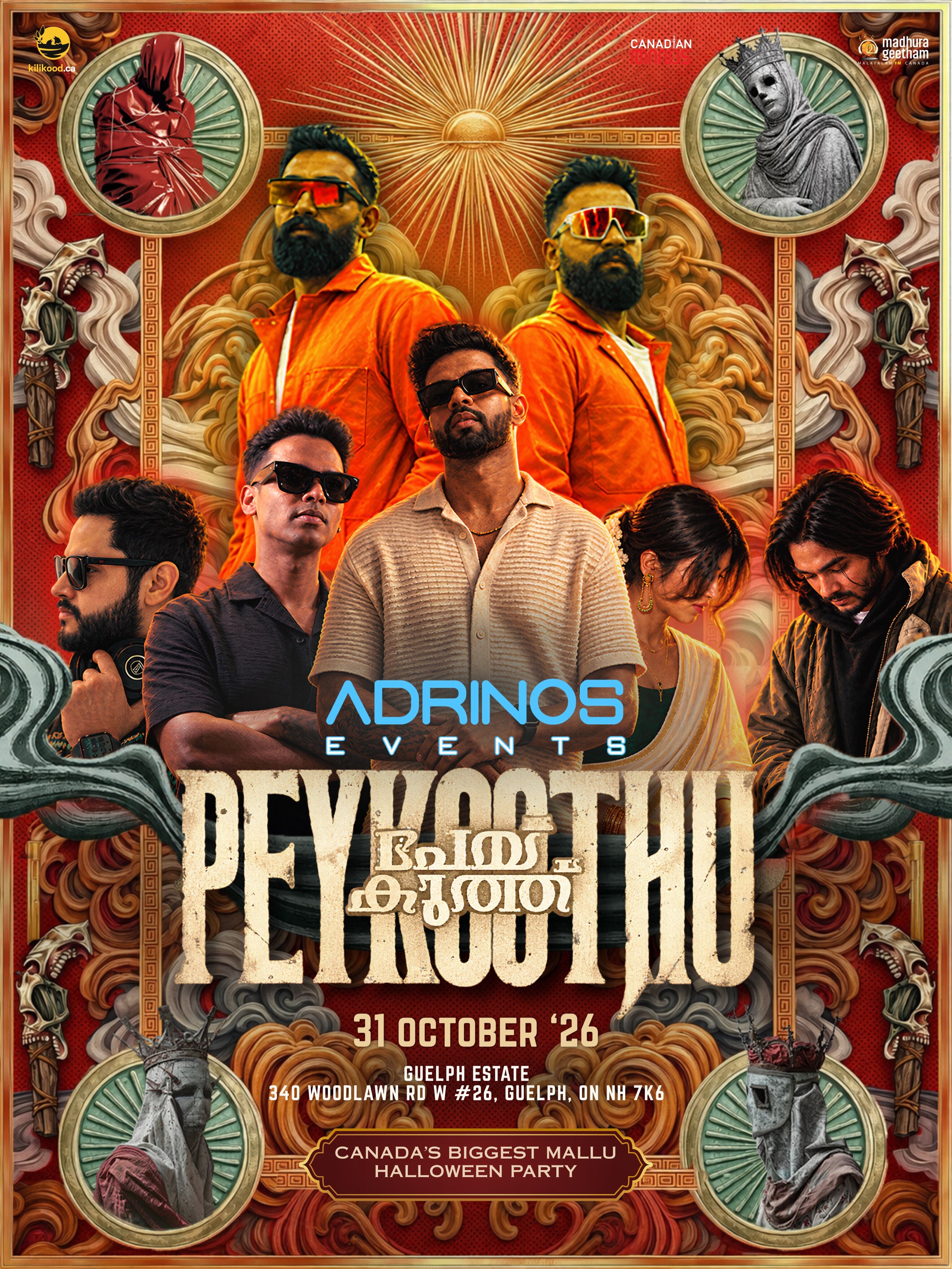 Peykoothu 2.0 | The Guelph Estate, Guelph, Ontario