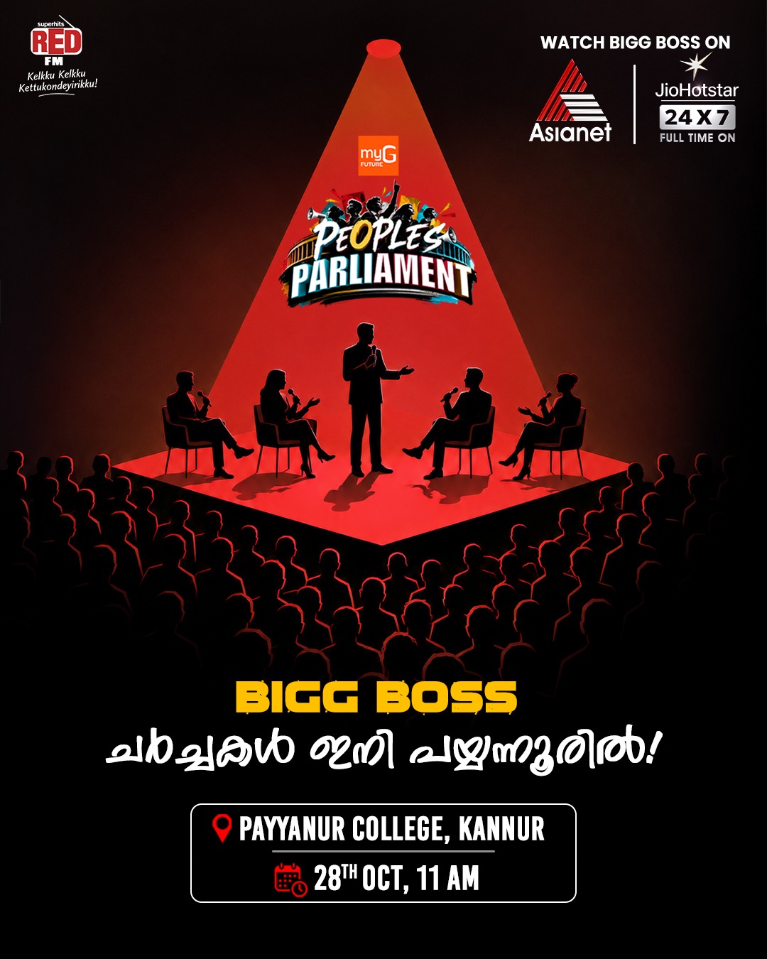 MY G People’s Parliament | Bigg Boss Malayalam | Payyanur College, Kannur
