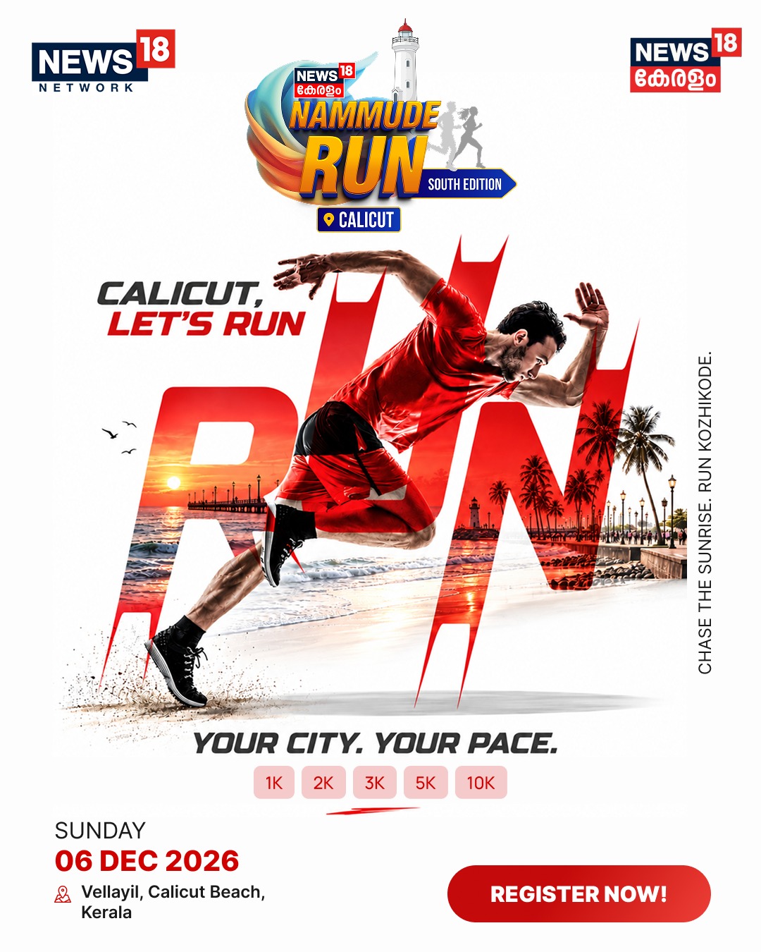 Nammude Run β Calicut | Calicut Beach Road